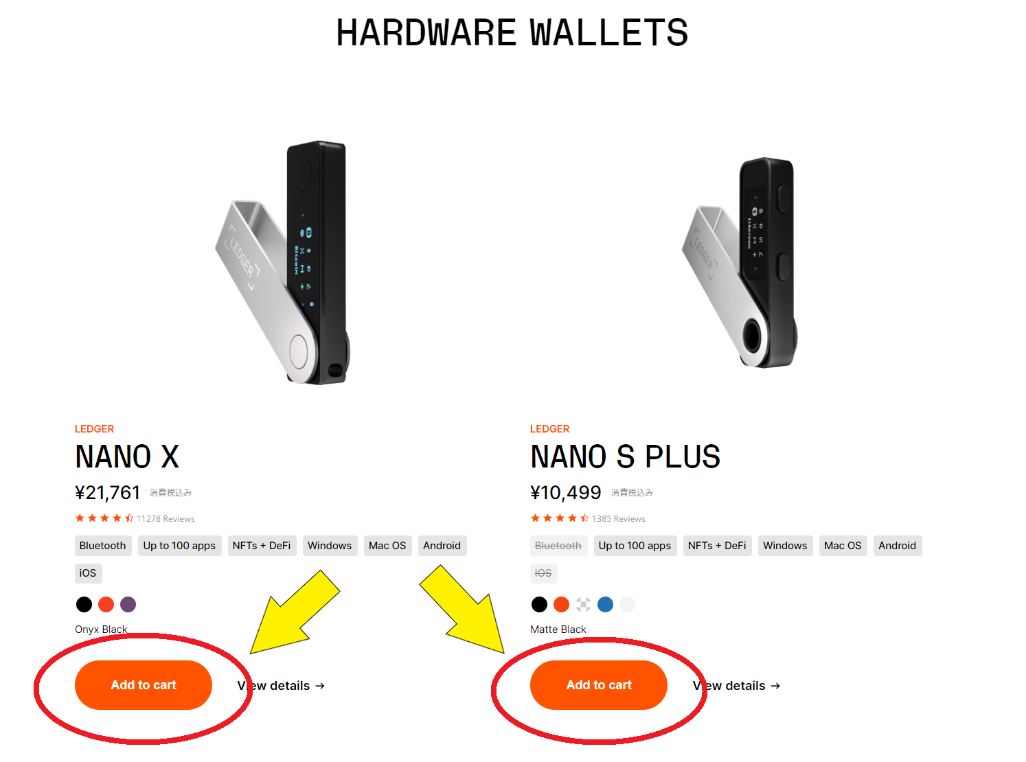 レッジャー Nano X Ledger Nano（レジャーナノ）の使い方！ビットコインを管理できるハードウェア